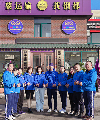 精英團(tuán)隊(duì)