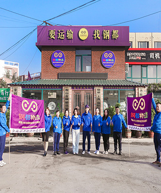 精英團(tuán)隊(duì)