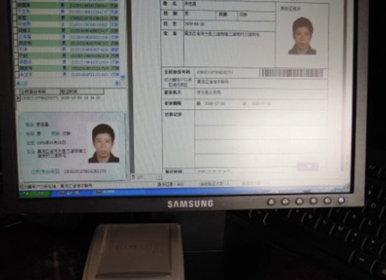 公安部聯(lián)網(wǎng)--身份證驗(yàn)證儀