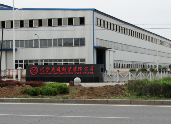 承運(yùn)遼寧奧通鋼管有限公司