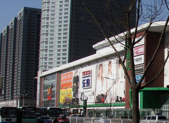 鞍山站前樂購?fù)饩皥D