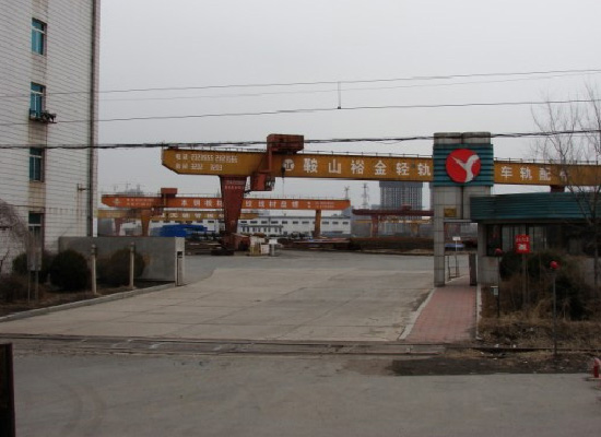 鞍山市鋼材現(xiàn)貨市場