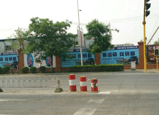 鋼都物流在鞍山主要干道設(shè)立廣告牌