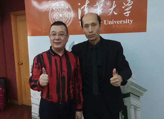 清華大學(xué)企業(yè)家進(jìn)修班